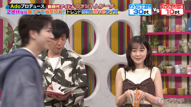 若林有子 よるのブランチ 8