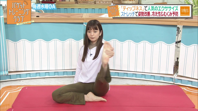 後藤晴菜 バゲット 11