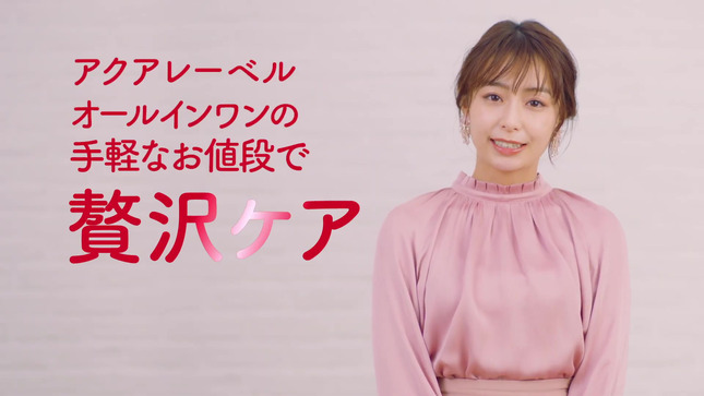 宇垣美里アナ 9種類の うがきとうるテク 動画を公開 アナきゃぷ速報 宇垣美里アナ 9種類の うがきとうるテク 動画を公開 アナきゃぷ速報