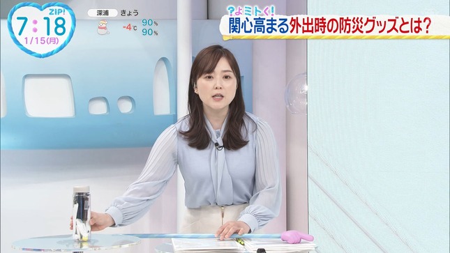 水卜麻美 ZIP! 10