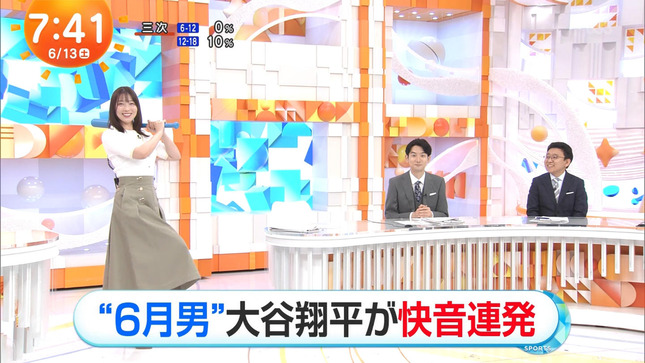 阿部華也子 めざましどようび 20