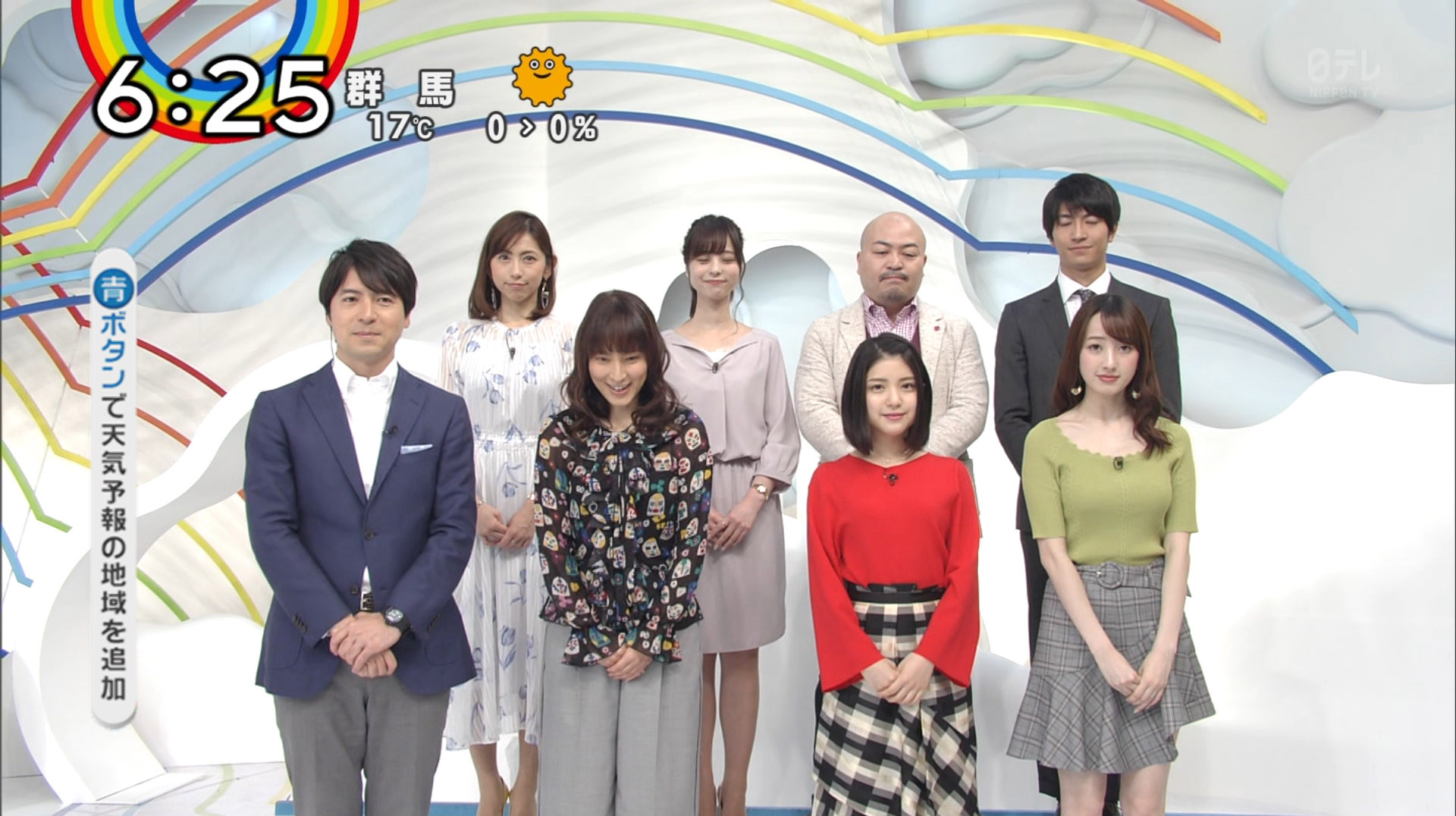 宮崎瑠依アナと團遥香アナ 横乳対決 Gif動画あり アナきゃぷ速報
