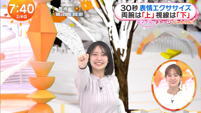 高崎春 めざましテレビ  18