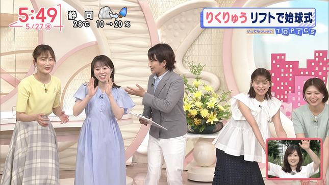 田﨑さくら Oha!4 13