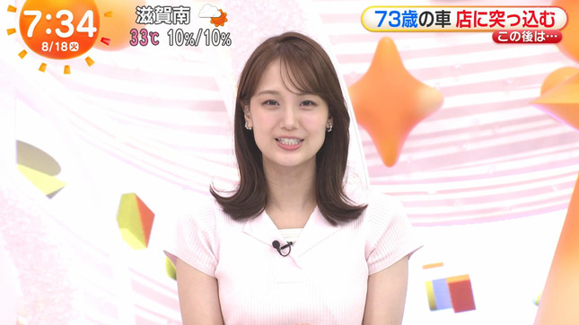 井上清華アナ　ニットの豊乳、エクササイズ！！