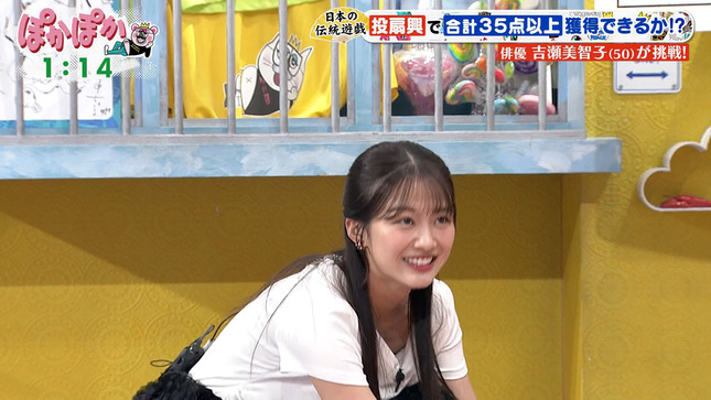 原田葵 ぽかぽか 17