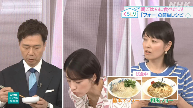 赤木野々花 おはよう日本 13