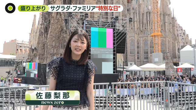 佐藤梨那 NewsZero 1
