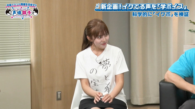 テレ朝・新人アナ　ミニスカ▼ゾーンの奥がチラ見え！！【GIF動画あり】