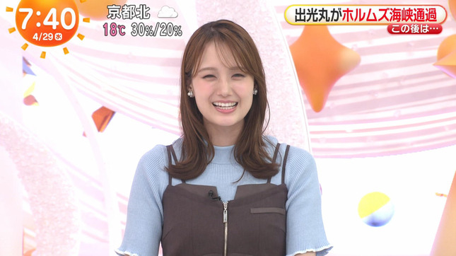 井上清華 めざましテレビ 16