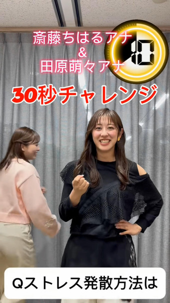 田原萌々 Instagram 13