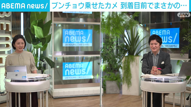 矢島悠子 AbemaNews 15