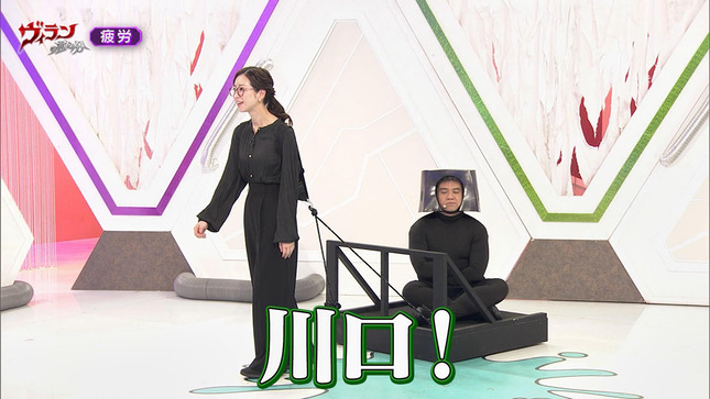 川口由梨香 ヴィランの言い分 9