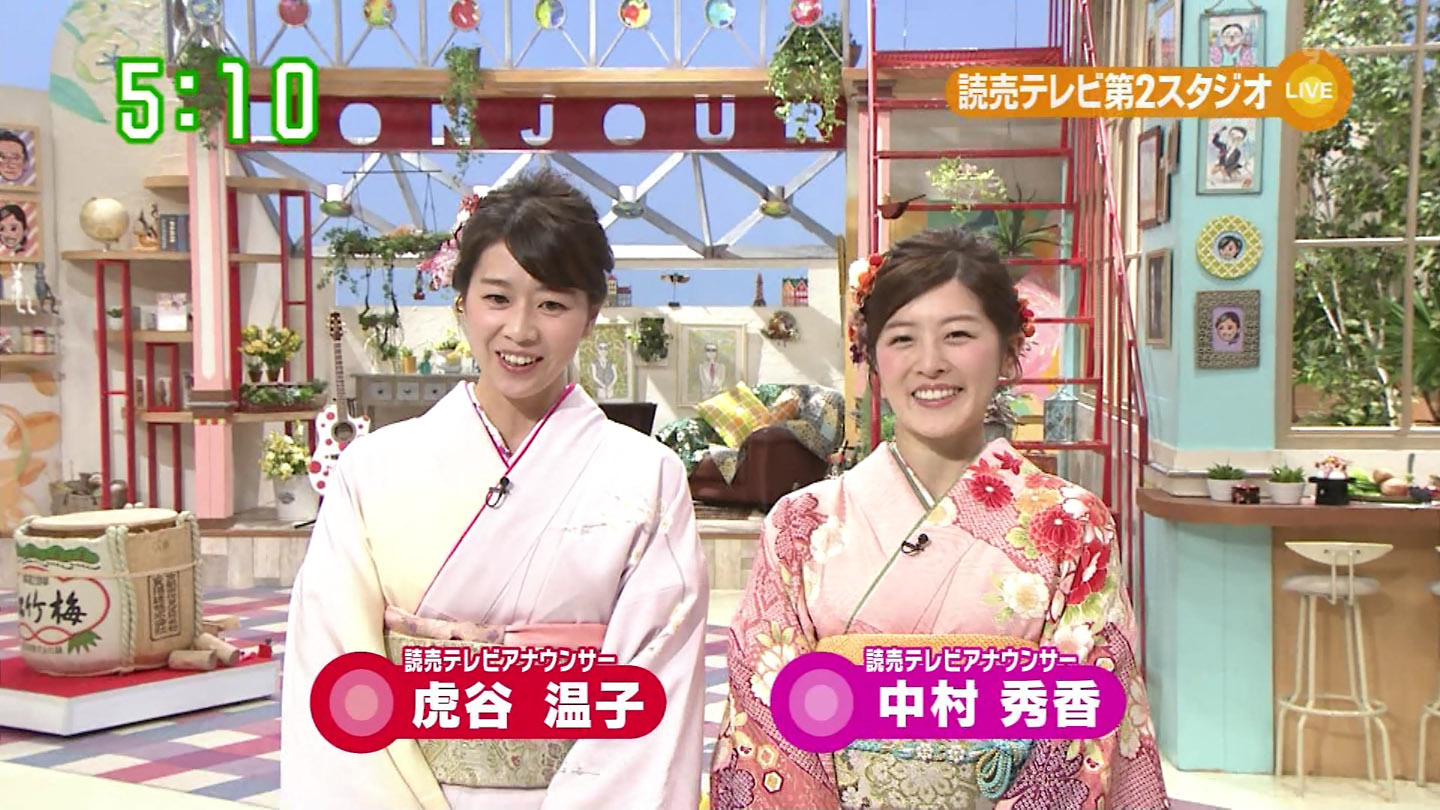 中村秀香アナ ソファーの太もも 振り袖 アナきゃぷ速報