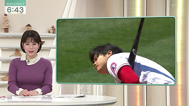 薄田ジュリア 報道ランナー 14