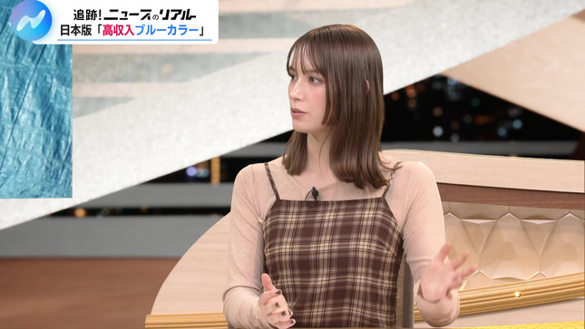 トラウデン直美 NIKKEI NEWS NEXT 19