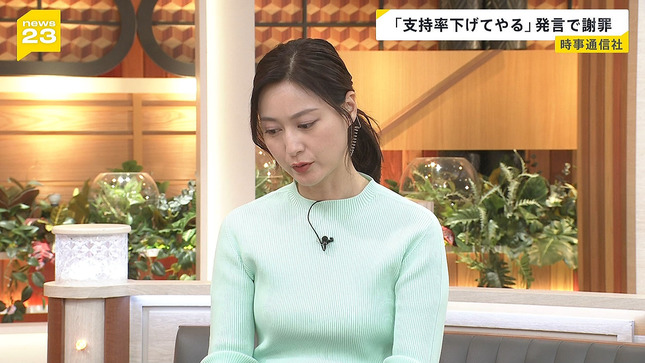 小川彩佳 news23 5