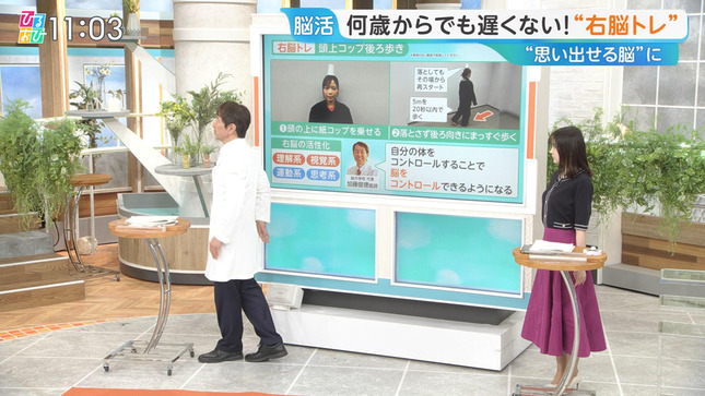 若林有子 ひるおび！ 20