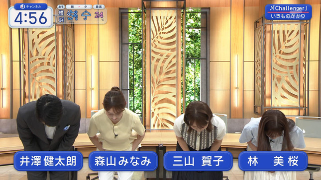 森山みなみ スーパーJチャンネル 2