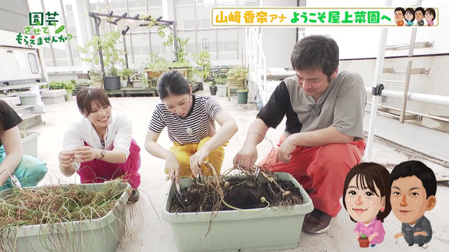 岡田桃佳 園芸させてもらえませんか？ 15