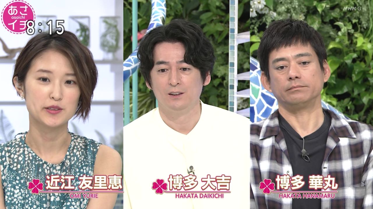 近江友里恵アナ ノースリーブで脇全開 Gif動画あり アナきゃぷ速報