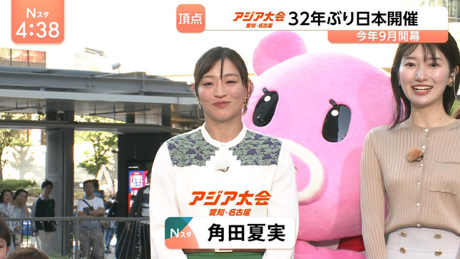 吉村恵里子 Nスタ 13