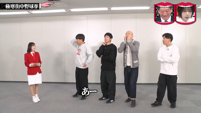 若林有子 水曜日のダウンタウン 5