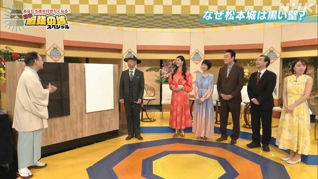 赤木野々花 日本最強の城 17