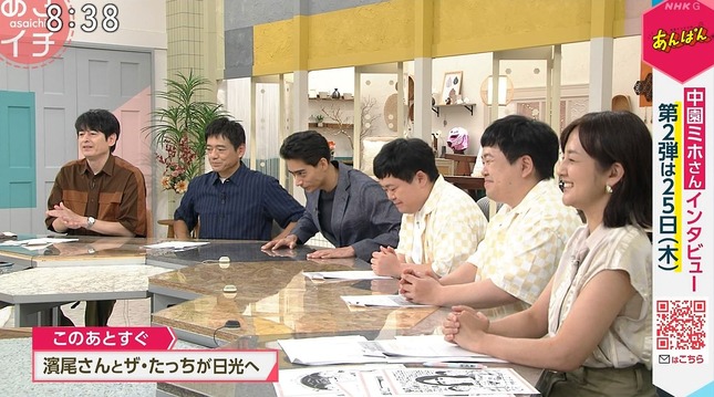 鈴木奈穂子 あさイチ 3