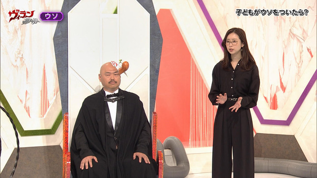 川口由梨香 ヴィランの言い分 11