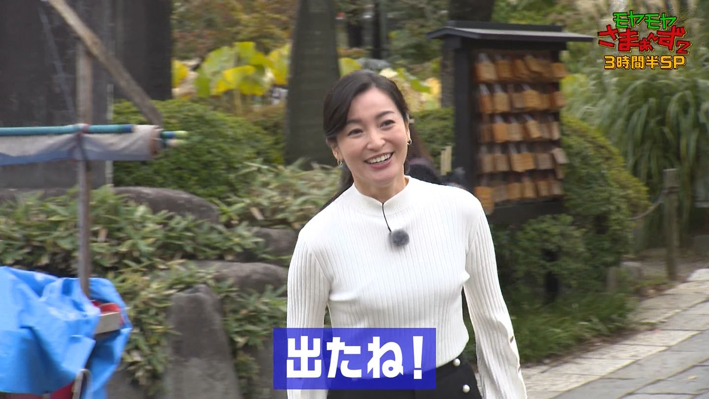 大江麻理子　エロ 大江麻理子アナ セクシーニットで「モヤさま」に登場、お尻もクッキリ！！【GIF動画あり】 : アナきゃぷ速報