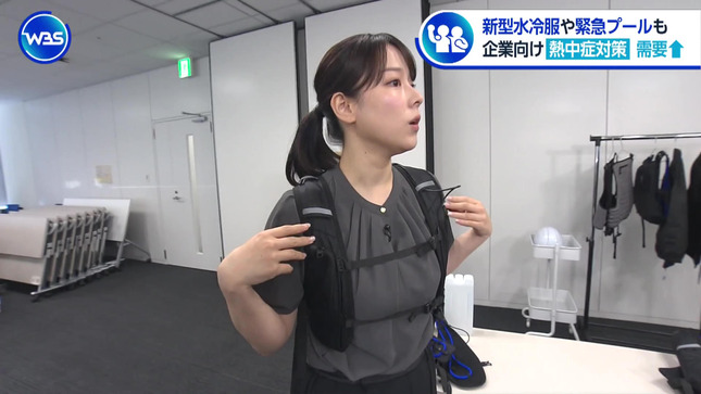 古旗笑佳 ワールドビジネスサテライト 12