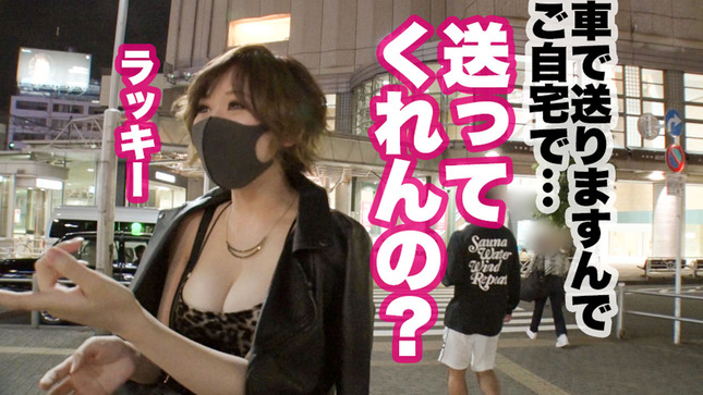 G乳ギャルの自宅に突撃 勝負下着で悩殺ファック!3