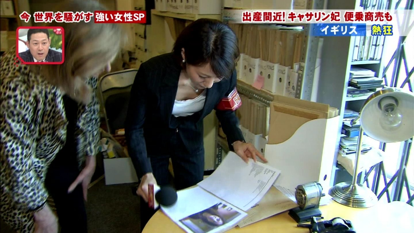 馬場典子と西尾由佳理 谷間チラ アナきゃぷ速報 馬場典子と西尾由佳理 谷間チラ アナきゃぷ速報