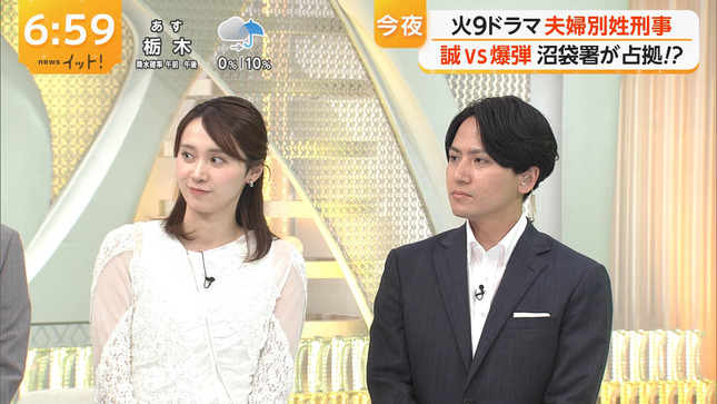 吉岡恵麻 LiveNewsイット！ 旬感LIVEとれたてっ! 13