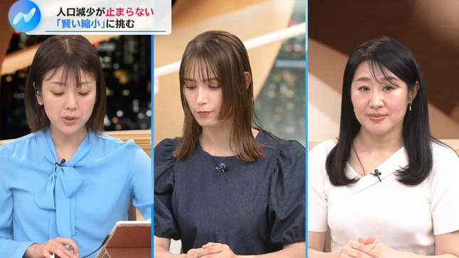 トラウデン直美 NIKKEI NEWS NEXT 11