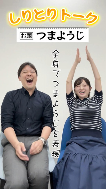 佐藤佳奈 読売テレビアナウンサーチャンネル 14