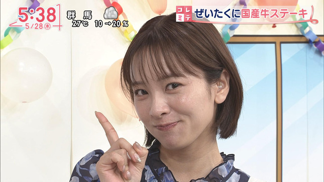 河出奈都美 Oha!4 23
