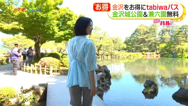 高崎春 やってハル！ 21