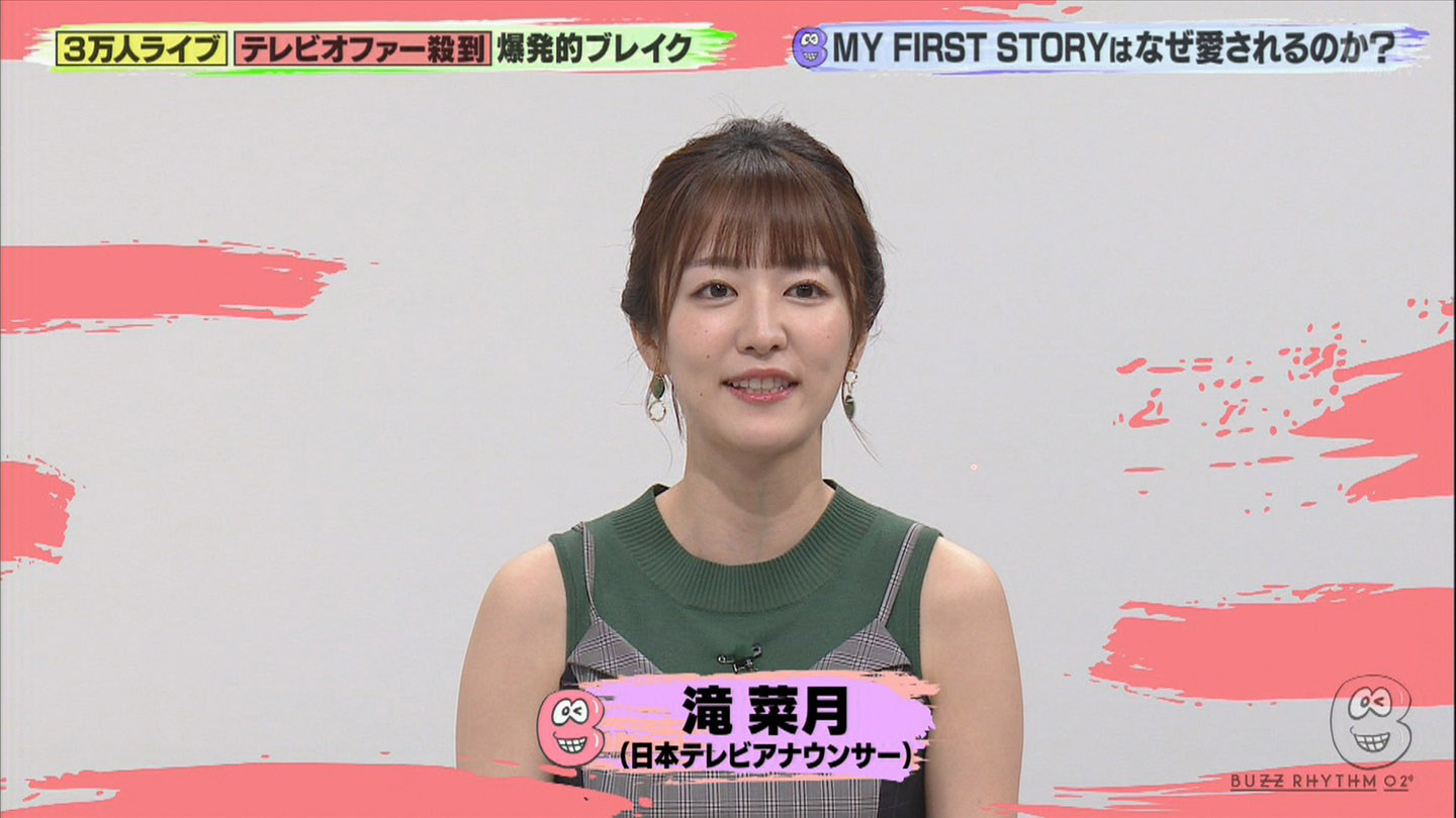 滝菜月アナ ノースリーブで脇全開 アナきゃぷ速報 滝菜月アナ ノースリーブで脇全開 アナきゃぷ速報