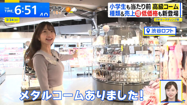 羽田優里奈 THE TIME 6