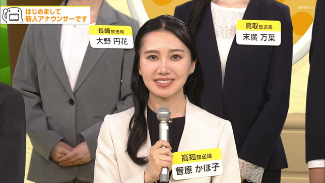 NHK新人アナお披露目 どーも、NHK 7
