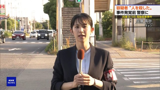 飯尾夏帆 ニュースウオッチ9 2