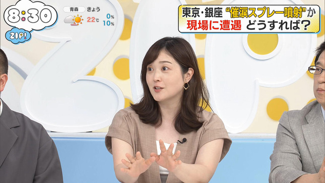 水卜麻美 ZIP! 16