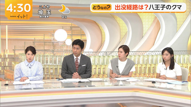 石渡花菜 LiveNewsイット！ 2