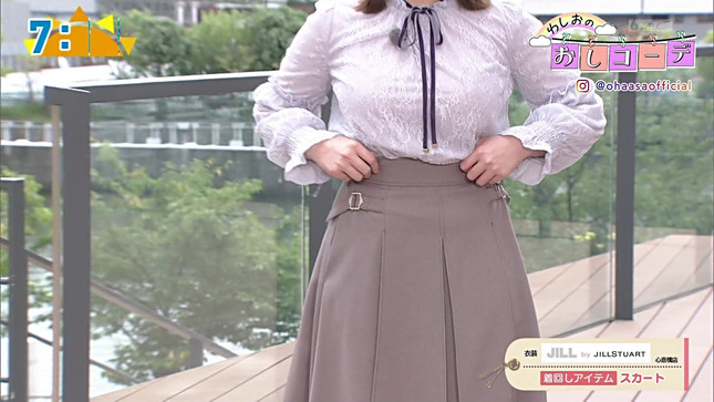 鷲尾千尋 おはよう朝日です 15