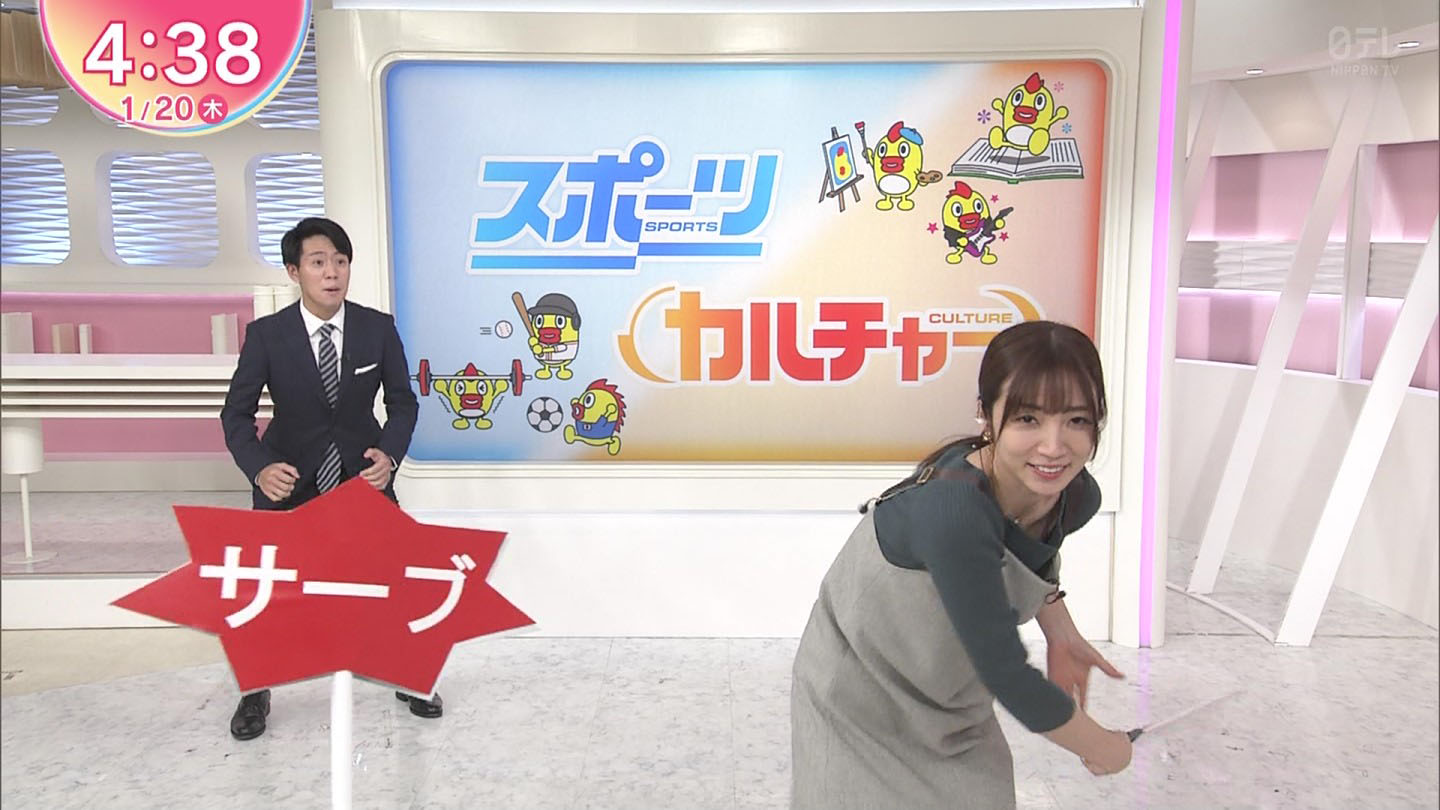 内田敦子　おっぱい 