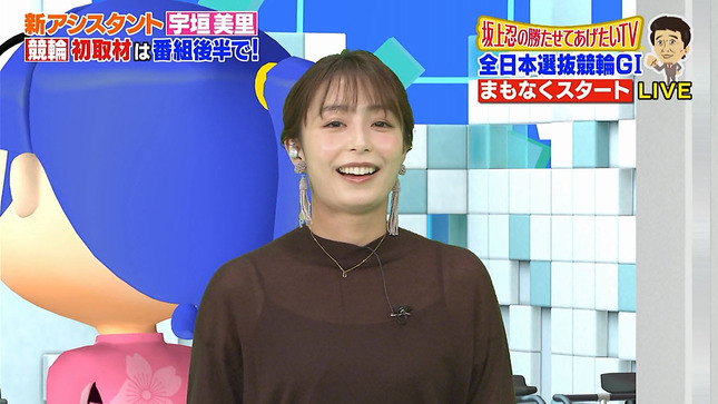 宇垣美里 坂上忍の勝たせてあげたいTV 5