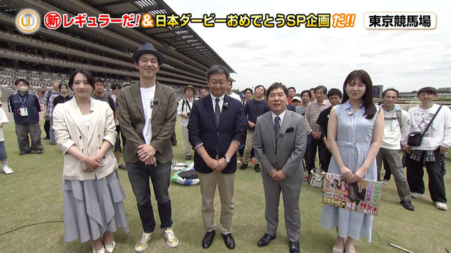 冨田有紀 ウイニング競馬 3