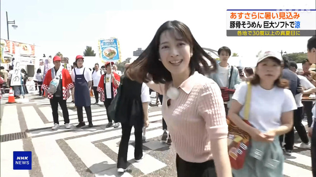 姫野美南 サタデーウオッチ9 5